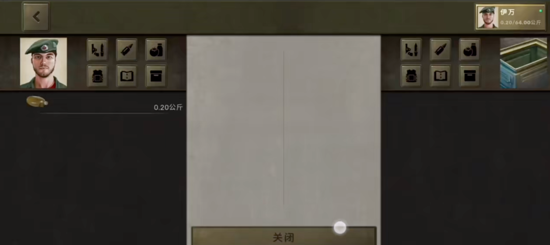 图片[3]-安卓手机游戏《核爆RPG》回合制策略战斗+末日废土生存+非线性剧情任务玩法，最新完整解锁版 含DLC - 山海之花 - 宝藏星球屋-山海之花 - 宝藏星球屋