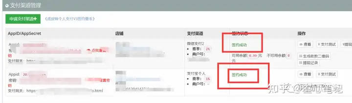 图片[142]-如何利用腾讯云建站？腾讯云建站保姆级教程！-叁心笔记