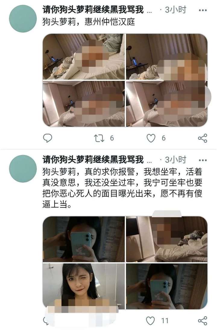 狗头萝莉事件惊天大反转?前男友偷拍私密视频事件曝光!11 狗头萝莉事件惊天大反转?前男友偷拍私密视频事件曝光!11