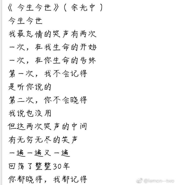 余光中在这首诗中是对于母亲的回                    .