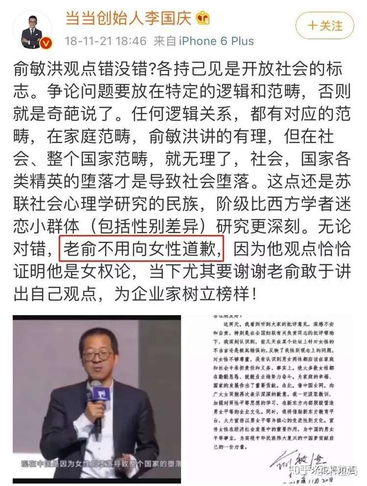 这一整年的瓜,都被李国庆夫妇承包了!!!