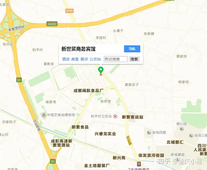 这样也行？(成都的美食有哪些?成都的著名景点有哪些?)成都有哪些美景和美食2023已更新 第1张