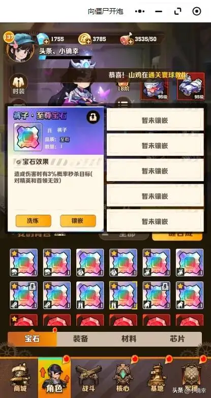 向僵尸开炮游戏,角色战斗力至关重要,提升战斗力成为必胜关键插图 向僵尸开炮游戏,角色战斗力至关重要,提升战斗力成为必胜关键插图