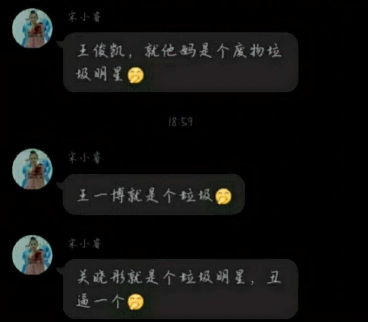 宋小睿家多有钱 迪丽热巴认识宋小睿吗