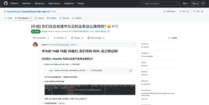 如何看待华为云 C++ SDK 被反映大量问题后，华为关闭 GitHub Issues？ - 知乎