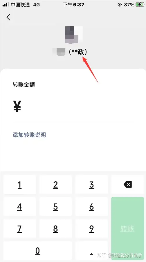 三招教你化解补塞雷县交管的全数情况，专业委员会这篇蔬果，你六天一千单不是问题！(图3)