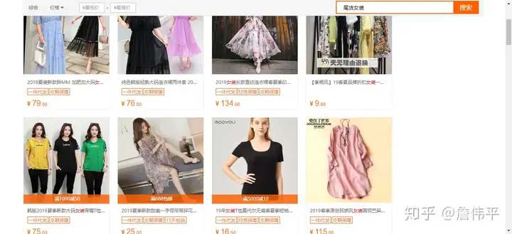 服装店的货源_怎么样找到比较好的服装货源? 服装店的货源_怎么样找到比较好的服装货源?