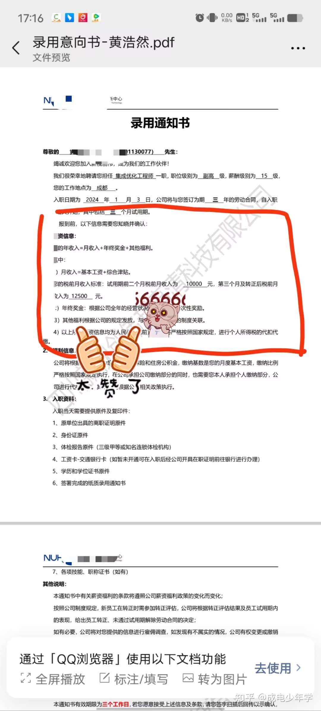 FPGA学到什么程度可以找工作? - 第1张 - FPGA线上课程平台|最全栈的FPGA学习平台|FPGA工程师认证培训 FPGA学到什么程度可以找工作? - 第1张