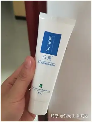 医用修复面霜性价比对比评级