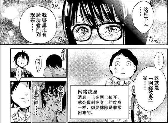 已读不回是犯罪 Sns的生死游戏 知乎