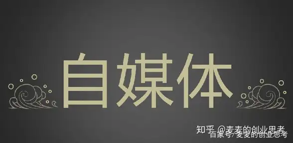 短视频创业的优势，我替你分析出来了。