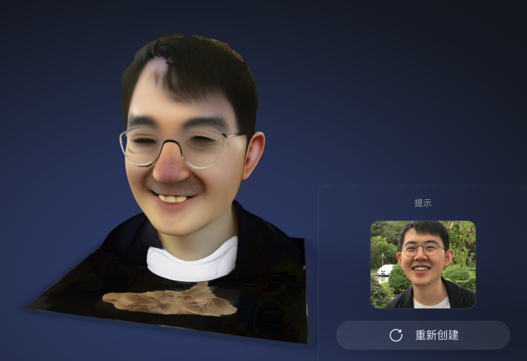 AI 上新｜在 Edge 浏览器里，我第一次感受到了 AI 的「人味」