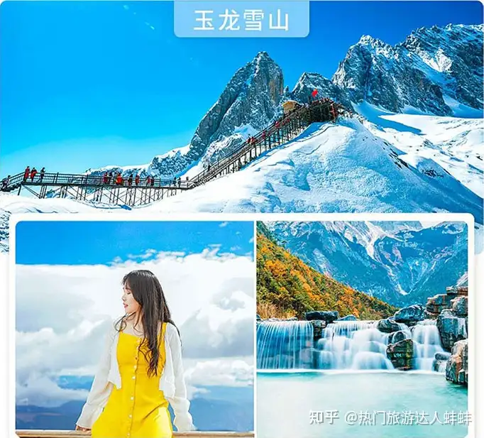 到云南旅游一般要大概多少钱，六天五晚花费多少！防踩坑攻略！