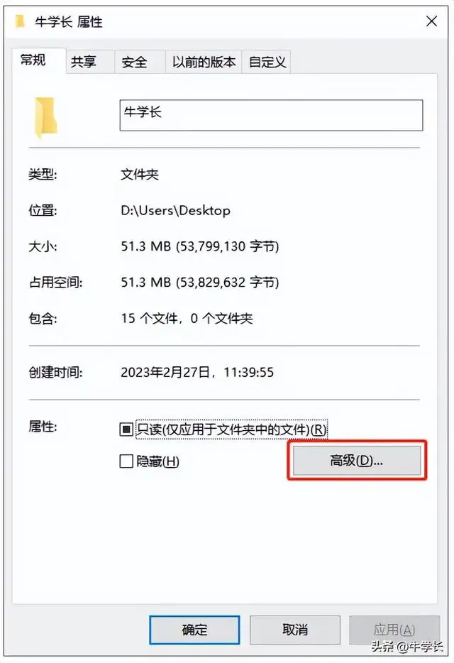 如何给文件夹加密设置密码(电脑文件夹怎么加密最简单方法)