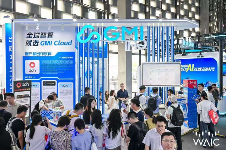 GMI Cloud 于 WAIC 2025 展现全栈 AI 基建实力，破解出海成本与效率难题