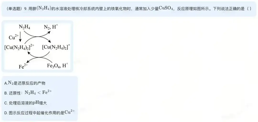 5款大模型考「山东卷」，Gemini、豆包分别获文理第一名