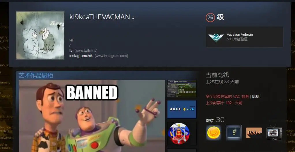 有关steam的游戏封禁和vac封禁 知乎