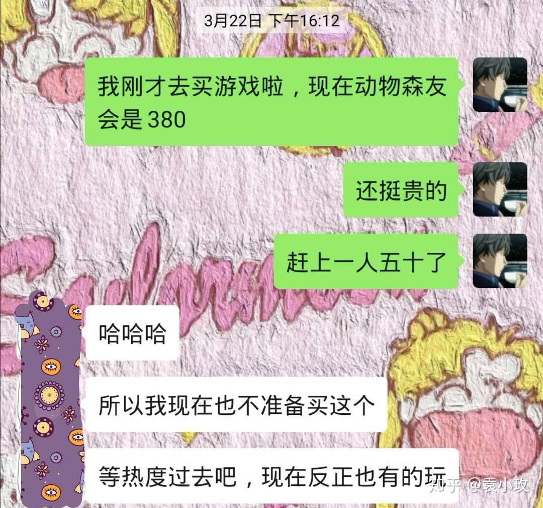 集合啦 动物森友会迷们 知乎