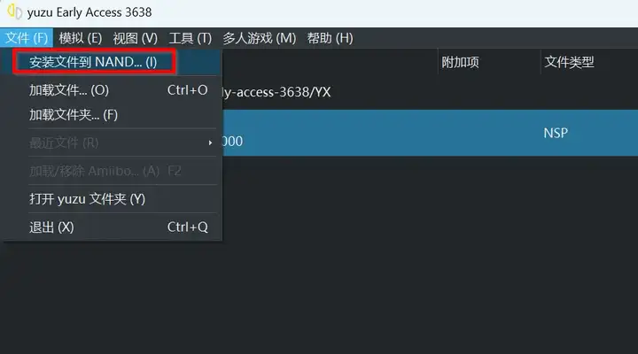 图片[9]-Yuzu模拟器游戏添加升级补丁和DLC教程-山海之花 - 宝藏星球屋