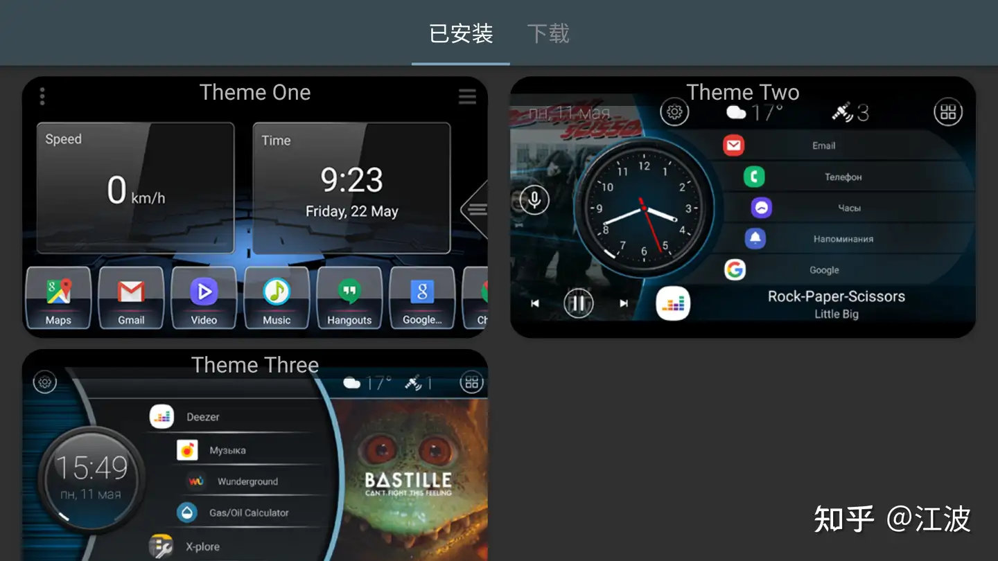 老车的车载导航解决方案 知乎