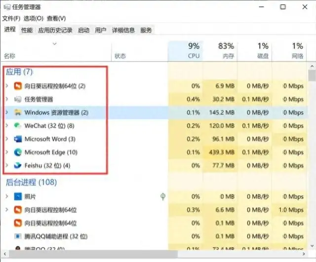 电脑卡住了按什么键都不管用（电脑卡死的快捷恢复方法）