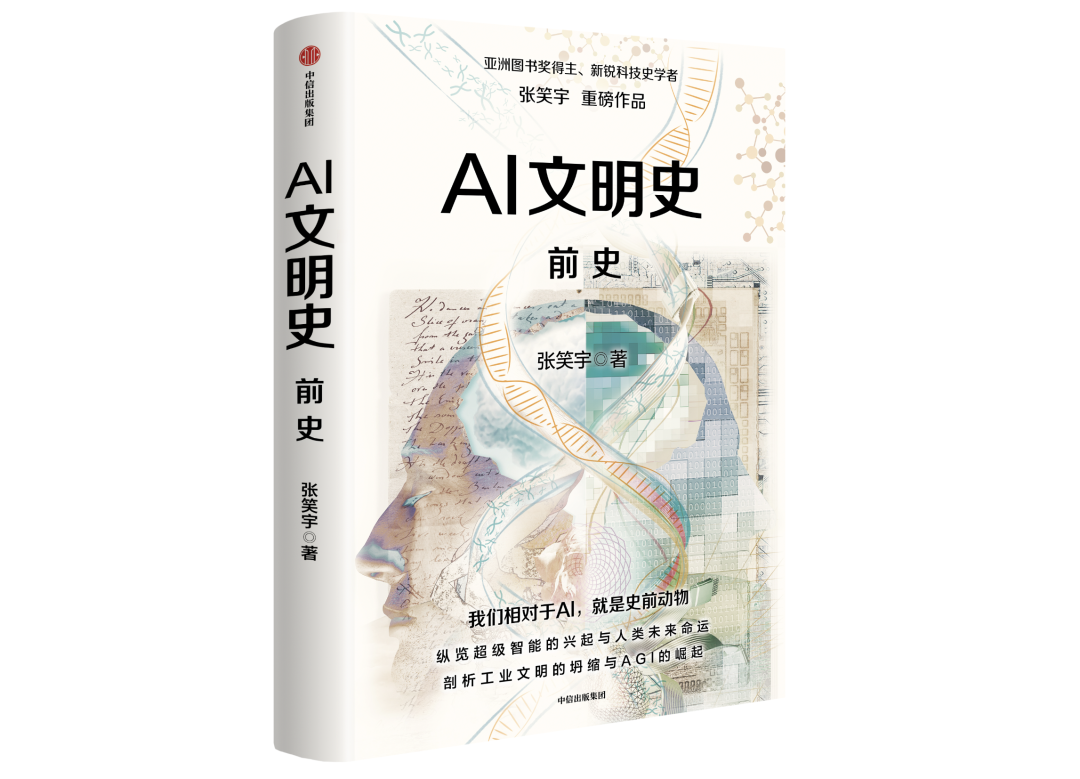 一块钱的 AI，开始审判人类