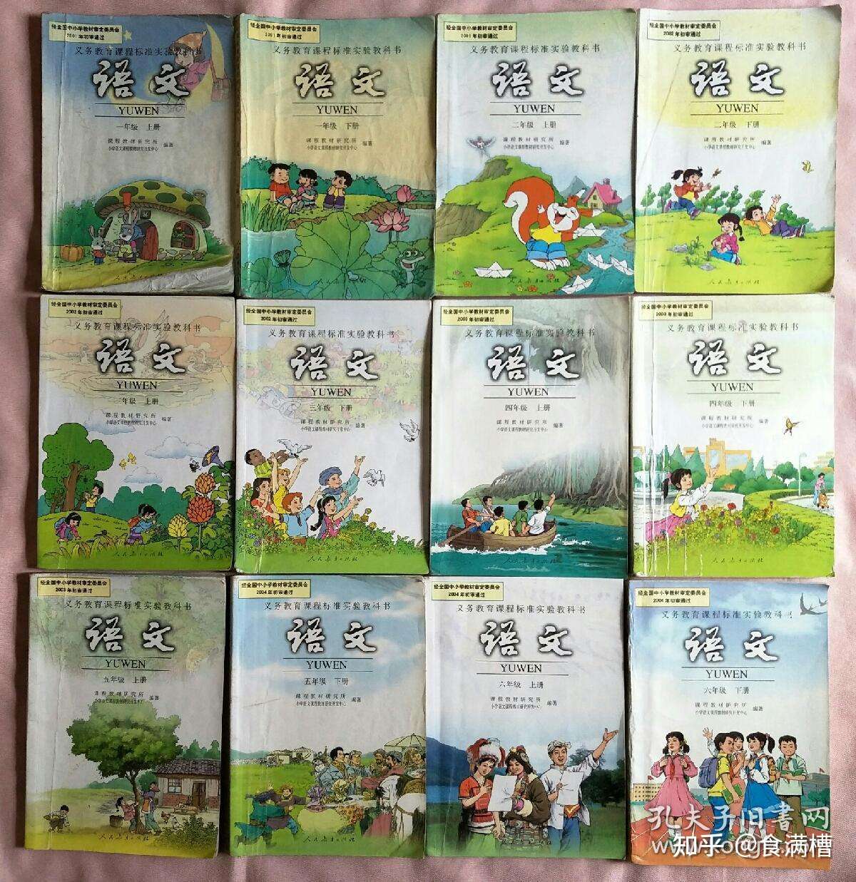 历数人教版全十一套中小学教材 做教育真得有情怀 知乎