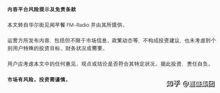 2 月 10 日消息美国上周初请失业金人数为 22.3 万，连续第三周下降，这透露出了哪些信息？