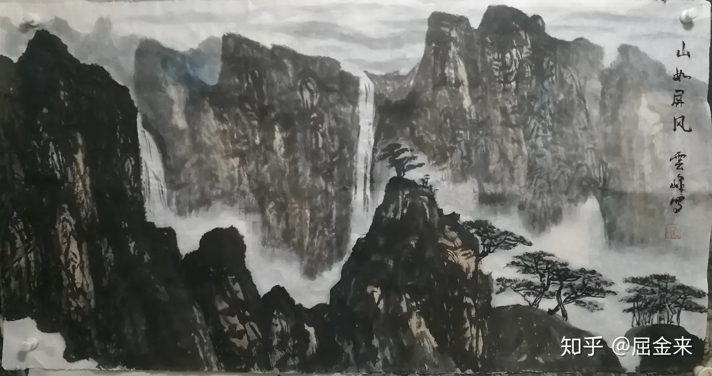 中国山水画名家作品：《山如屏风》欣赏- 知乎