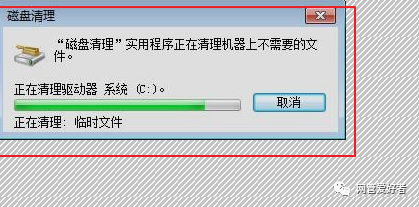 电脑c盘满了变成红色了怎么清理（c盘爆红了可以删除哪些文件）