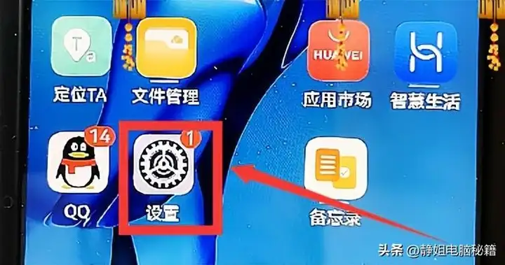 如何查看wifi密码（快速查询WiFi密码的小妙招）