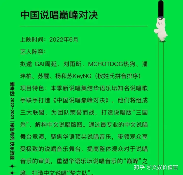 这家平台出炉的213部新片单，透露出哪些行业新趋势？