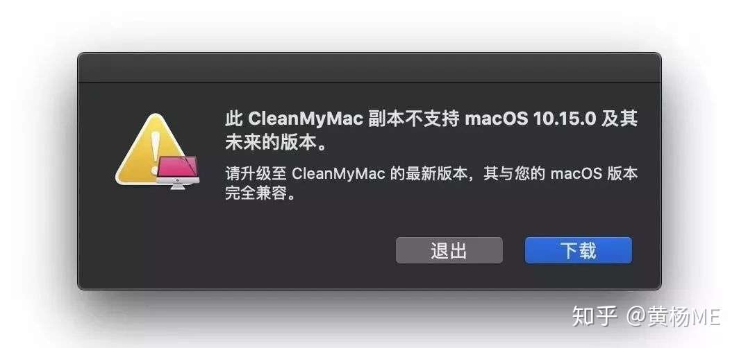 Cleanmymac 3 不再兼容catalina 了 这有些好的替代品 知乎