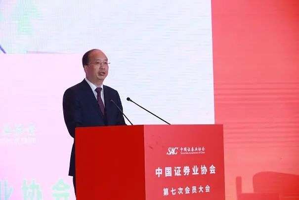 德讯证顾 | 稳中求进 ，共建共创共享证券业高质量发展之路 1