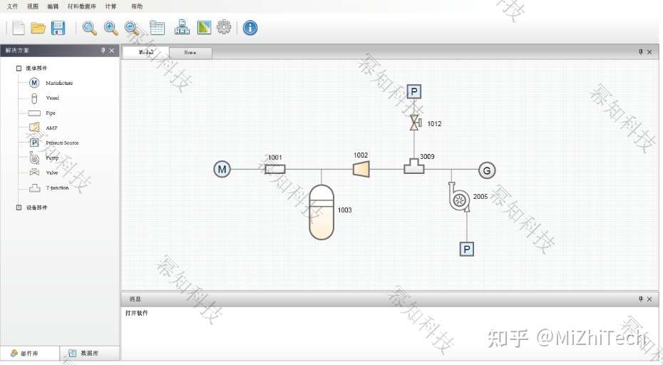 一维系统拖拽图形化建模解决方案-上海幂知科技有限公司的图1