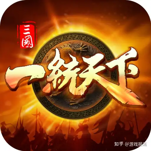 有没有什么好玩的手游啊推荐一下-游戏攻略礼包下载 安卓苹果手游排行榜 好游戏尽在春天手游网