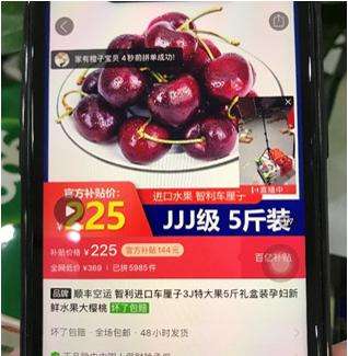 拼多多“百亿补贴”上线水果生鲜补贴日,助力冬日营养补给 - 第2张 - 多多参谋 拼多多“百亿补贴”上线水果生鲜补贴日,助力冬日营养补给 - 第2张