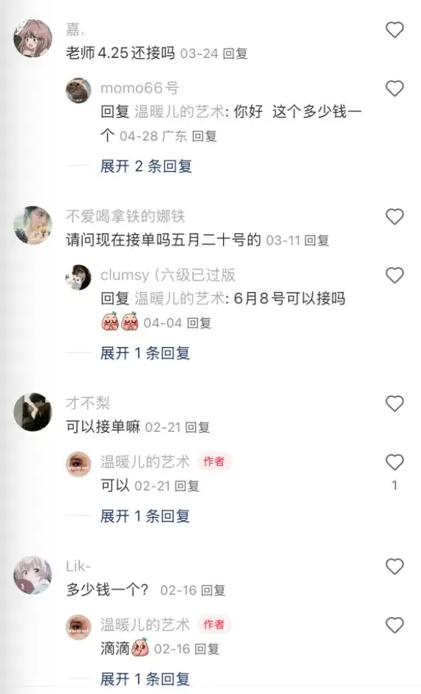 GPT画图，Tripo建模，义乌打印，潮玩设计师要失业了？