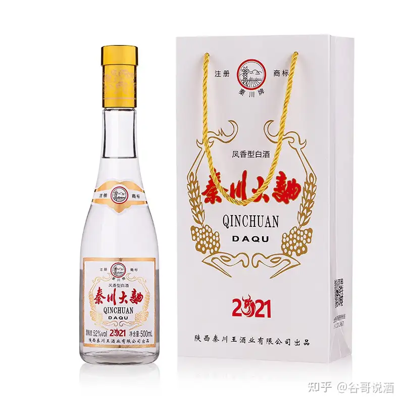 2023年白酒推荐：陕西有什么好酒？陕西省白酒排名及选购指南，性价比高