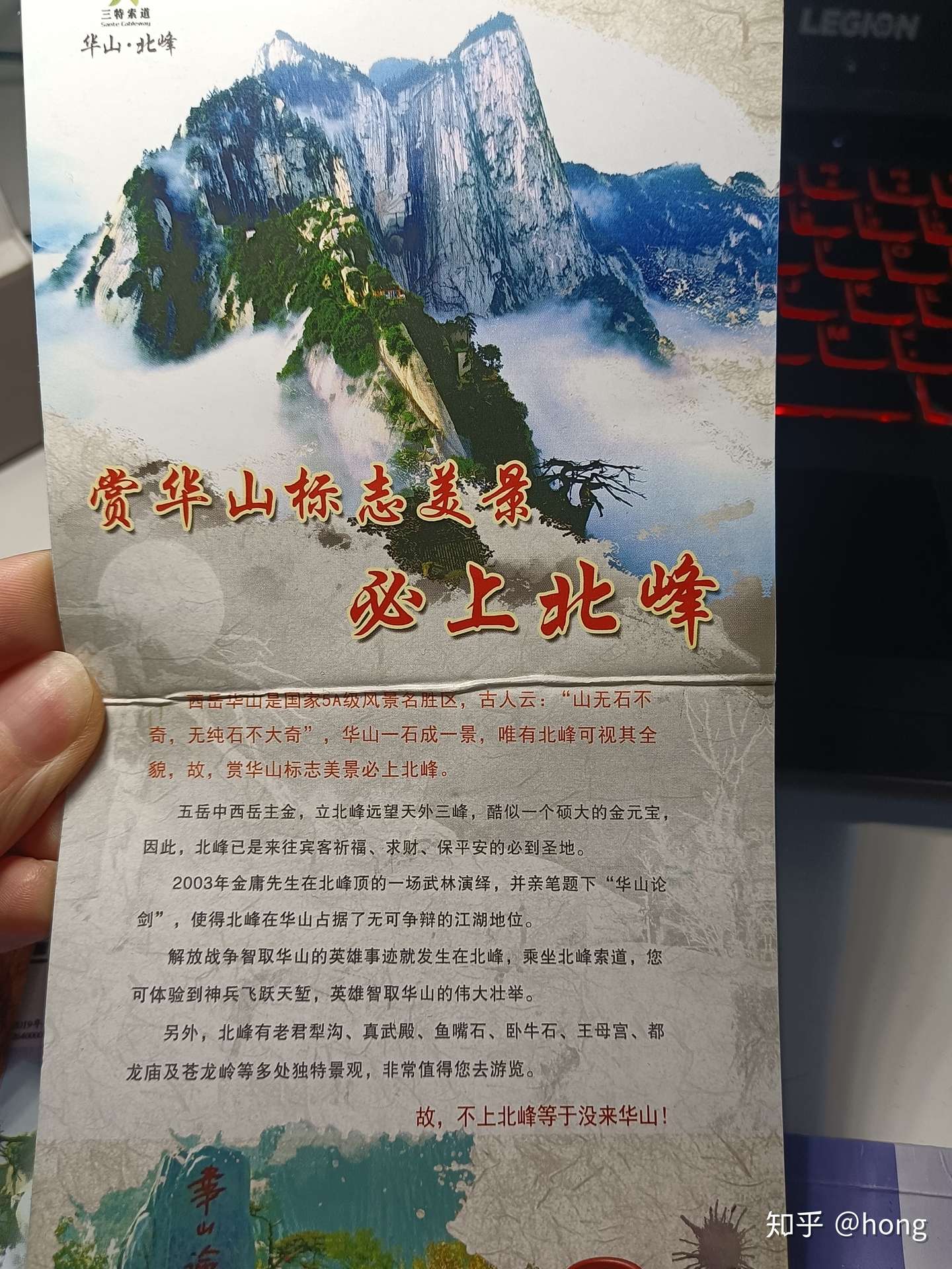 华山一日游round1 冬 缆车上北峰缆车下西峰 知乎 华山一日游round1 冬 缆车上北峰缆车下西峰 知乎
