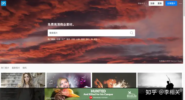 答这儿能下载完全免费的美景视频素材?–星晚资源网抖音视频素材库-高清正版无水印图片文案下载-星晚资源网自媒体技巧10 答这儿能下载完全免费的美景视频素材?–星晚资源网抖音视频素材库-高清正版无水印图片文案下载-星晚资源网自媒体技巧10