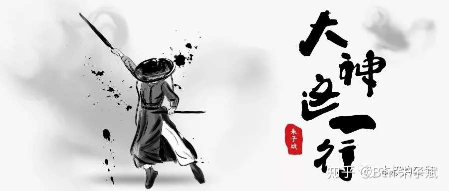 本叔开八 外贸大神这一行 知乎