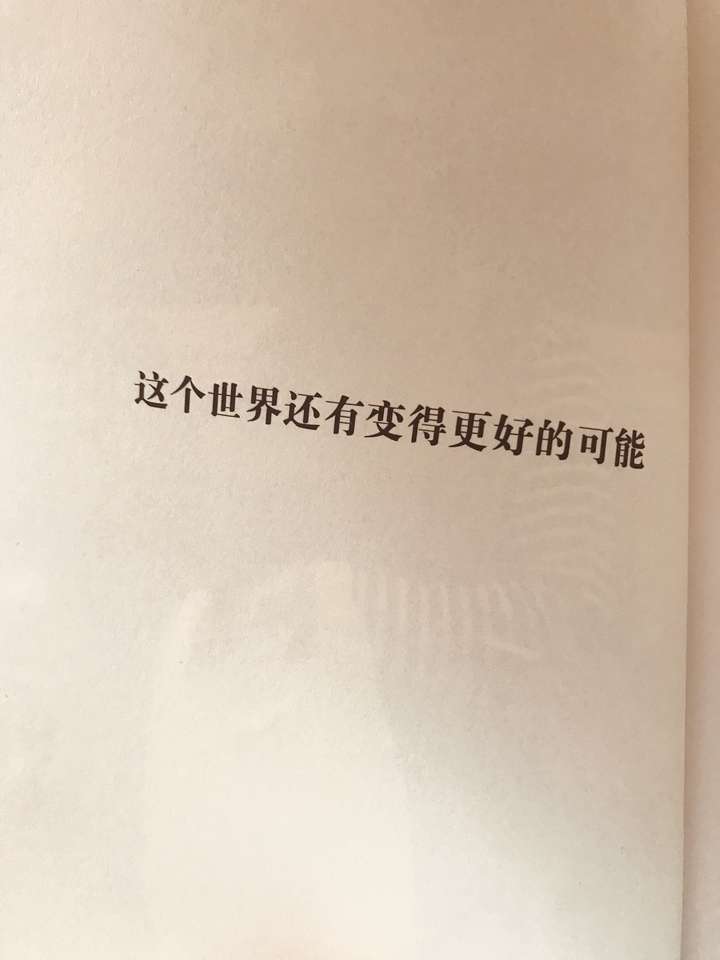 我在做哪些事情实现我的梦想 做心理咨询师,陪伴我的来访者一起成长.