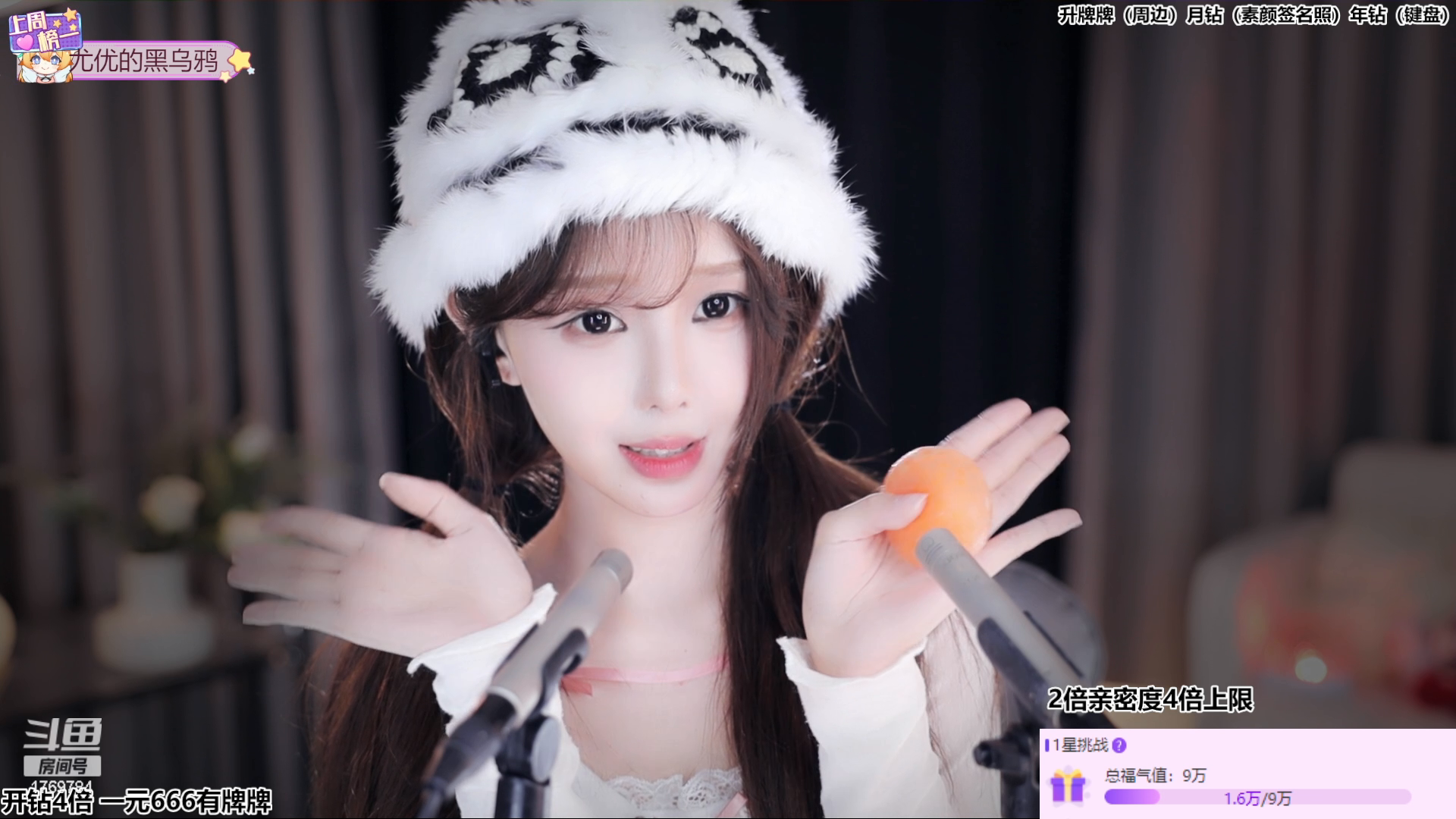 [直播][原画1080P60][尤优Baby]撩动耳洞2024-03-03-2101|米娜娜