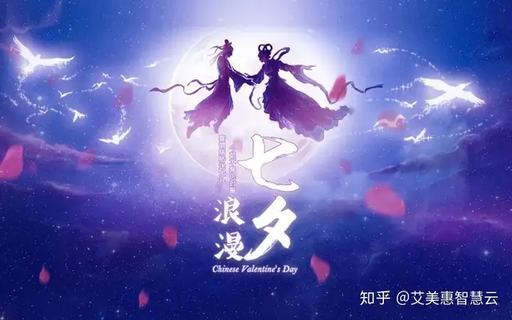 七夕来了，一个好的促销活动方案很重要！