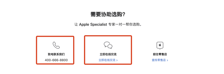 苹果教育优惠便宜多少？apple学生教育优惠