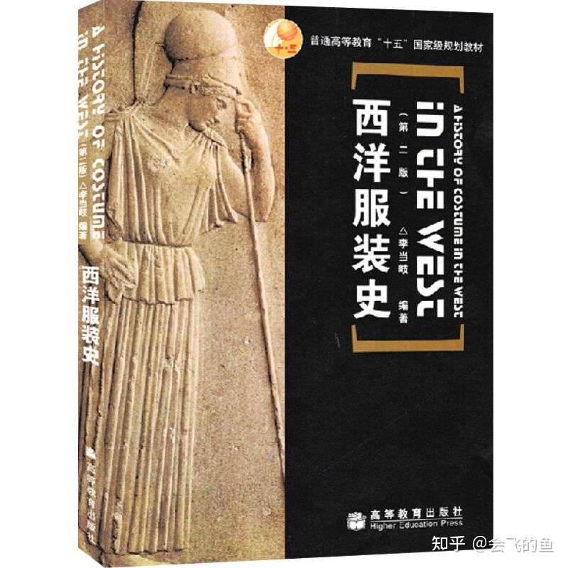 武纺服设考研经验分享 知乎 武纺服设考研经验分享 知乎