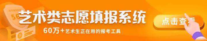 滿(mǎn)滿(mǎn)干貨（高考準(zhǔn)考證打印在哪）2021高考準(zhǔn)考證打印截止時(shí)間，定了！各省高考準(zhǔn)考證打印及考場(chǎng)踩點(diǎn)時(shí)間！，赤警威龍 電影，