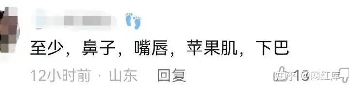 四川“卖鱼西施”火上热搜后黑料被扒？视频暴露这些细节信息量好大！ 微博网红-第11张