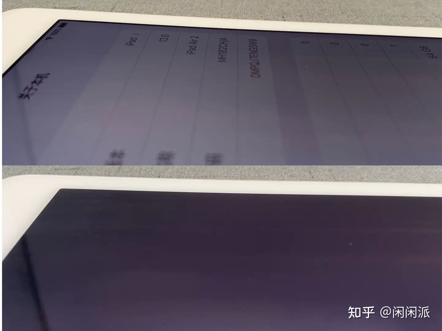 2021年iPad Air2还值得购买吗？ - 知乎